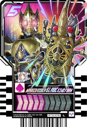 "Kamen Rider Gotchard" Ride Chemys Trading Card Phase 03