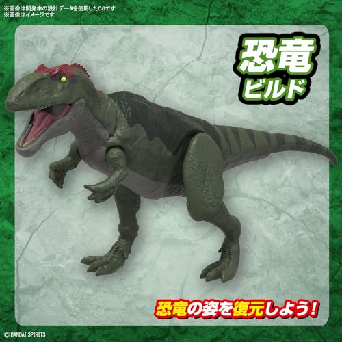 PLANNOSAURUS Giganotosaurus