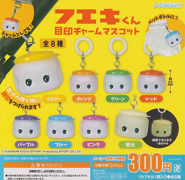 Fueki-kun Mark Charm Mascot