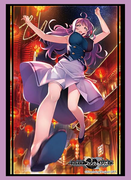 Bushiroad Sleeve Collection High-grade Vol. 4218 "Grisaia Phantom Trigger" Ikoma Yuuki