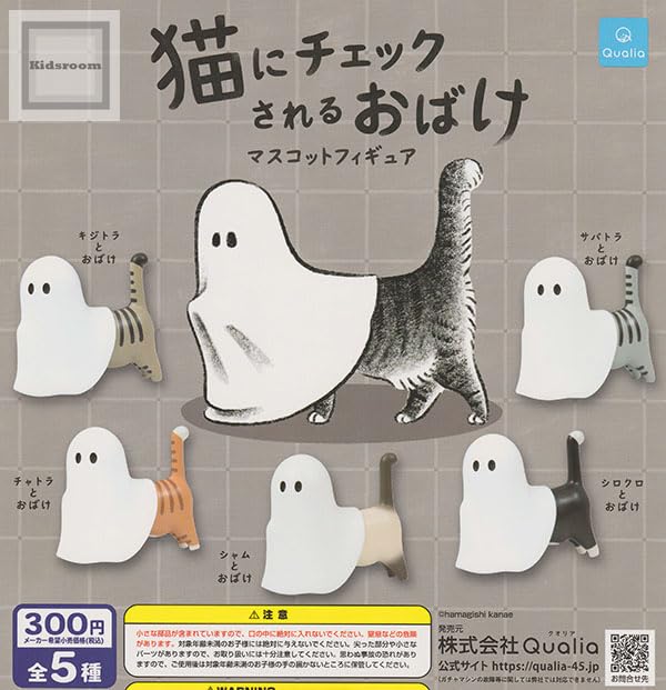 Ghost Being Check by Cat Mascot Figure