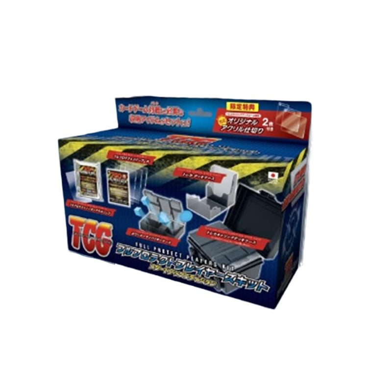 Full Protect Players Kit