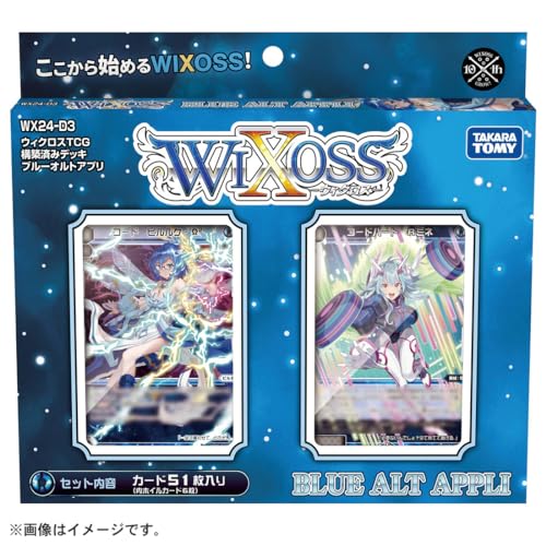 "Wixoss" TCG Prebuilt Deck BLUE ALT APPLI WX24-D3