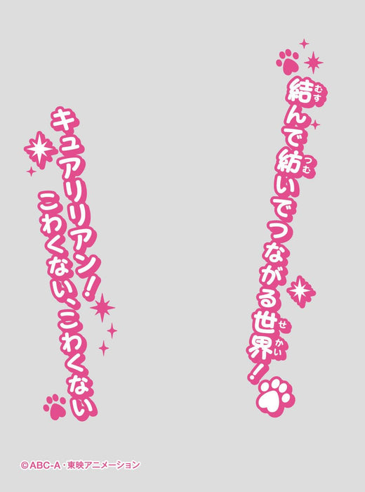 Character Over Sleeve "Wonderful PreCure!" Cure Lillian ENO-90