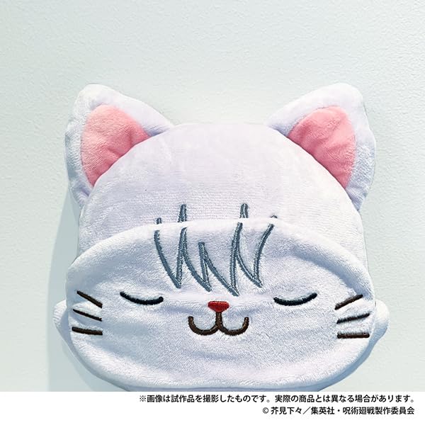 "Jujutsu Kaisen" Season 2 withCAT Flat Plush with Eye Mask Gojo Satoru