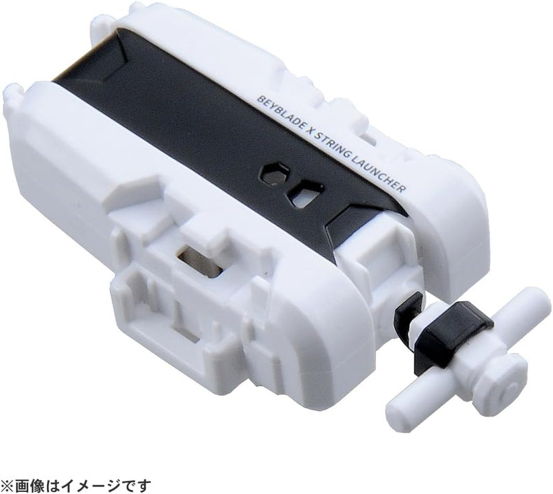 "BEYBLADE X" BX-28 String Launcher White Ver.