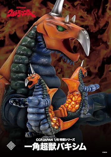 CCP 1/6 Tokusatsu Series Vol. 108 "Ultraman Ace" Vakishim: Single-Horned Terrible-Monster