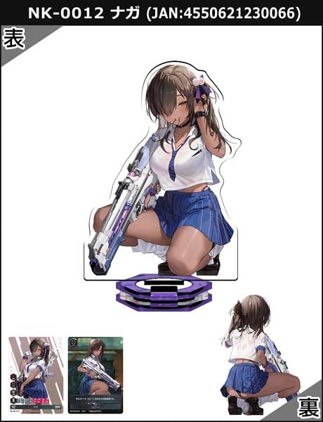 "Goddess of Victory: Nikke" Nikke Duel Encounter NK-0012 Naga