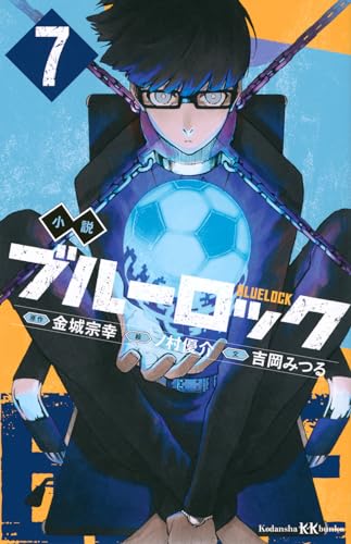 Novel "Blue Lock" 7 (Book)