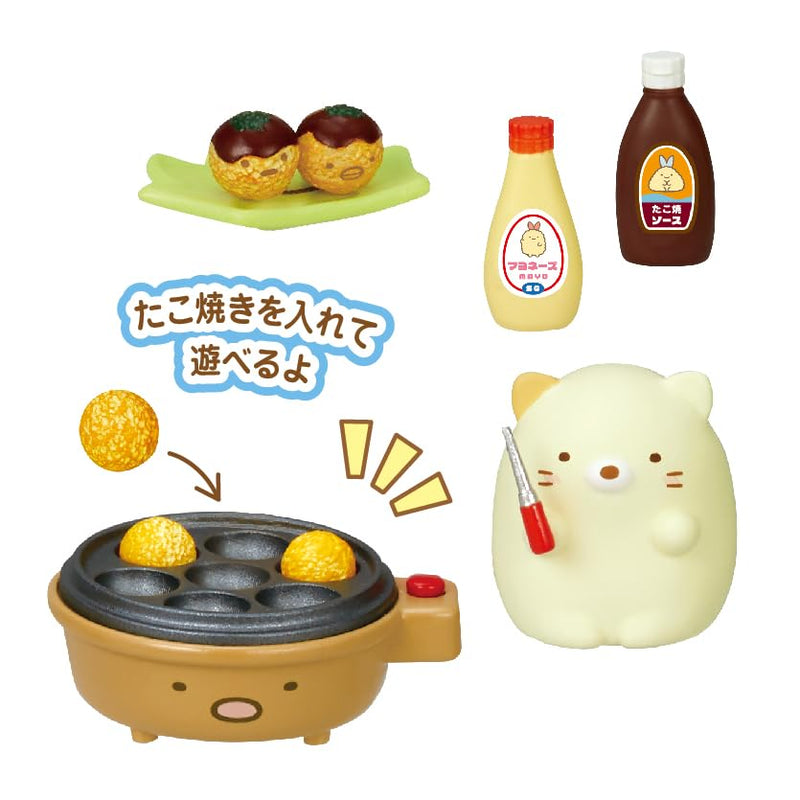 "Sumikkogurashi" Kyou wa Minna de Home Party
