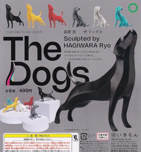 Artuniv Techni Colour Ryo Hagiwara The Dogs