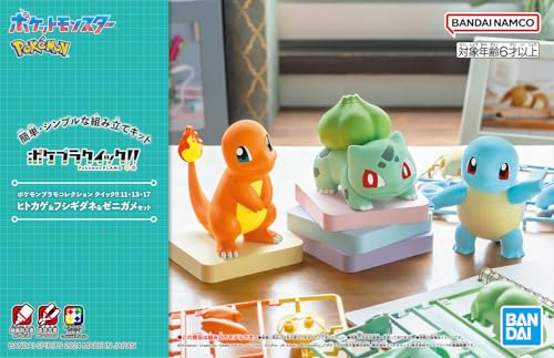 "Pokemon" Pokemon Plastic Model Collection PokePla Quick!! 11 + 13 + 17 Charmander & Bulbasaur & Squirtle