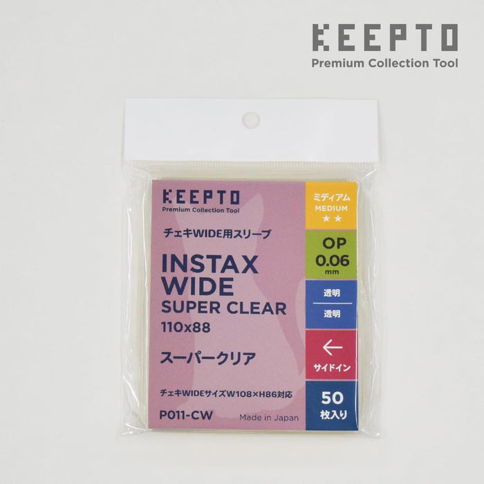 P011-CW Instax Sleeve for Wide