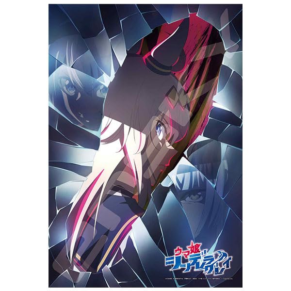 "Uma Musume Cinderella Gray" Jigsaw Puzzle 300 Piece 300-3173 Uma Musume Cinderella Gray 1