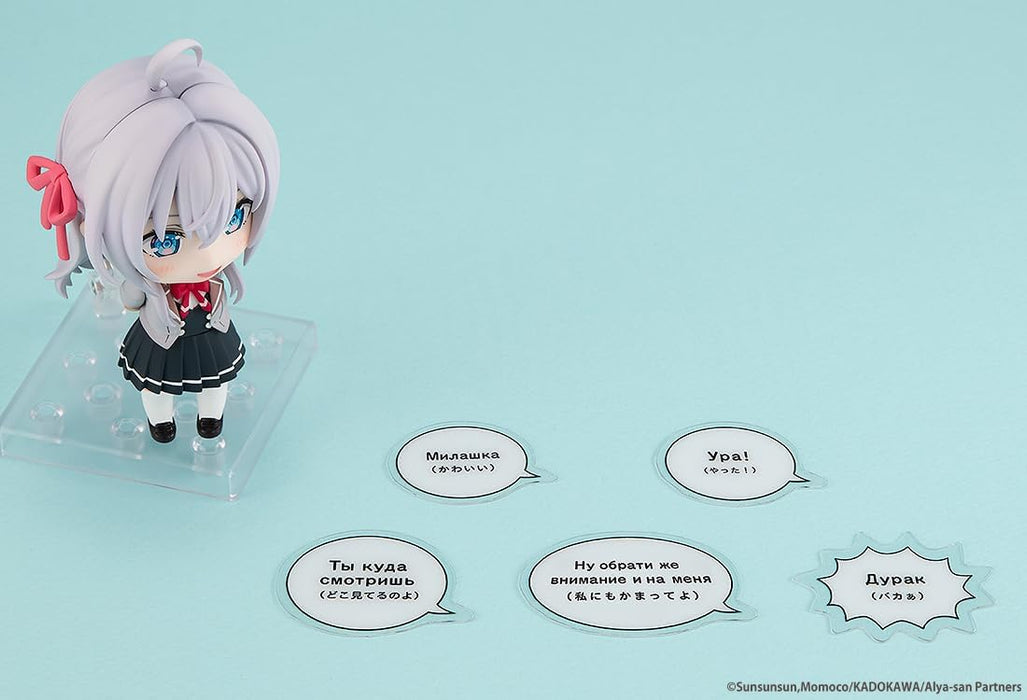 Nendoroid "Alya Sometimes Hides Her Feelings in Russian" Alisa Mikhailovna Kujo