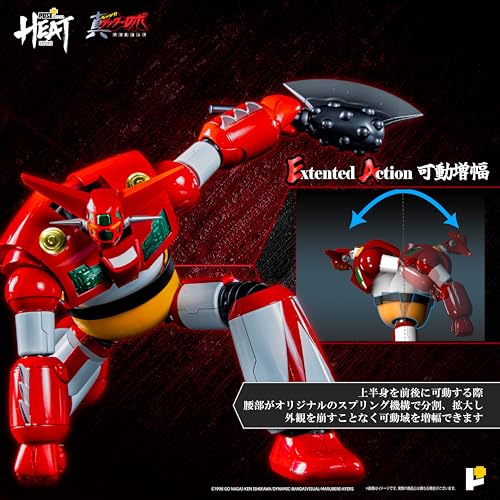 POSE+ Metal Heat Series "Getter Robo Armageddon" Getter 1 (Armageddon Ver.)