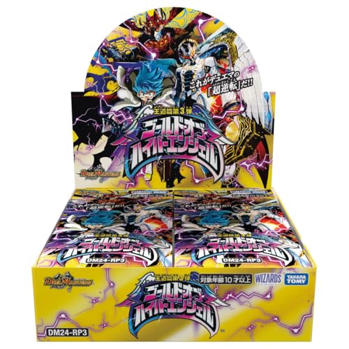 "Duel Masters" TCG Royal Road Series Vol. 3 Gold of Hyperangel DM24-RP3
