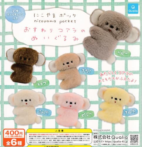 nicoyama pocket Osuwari Koala Plush
