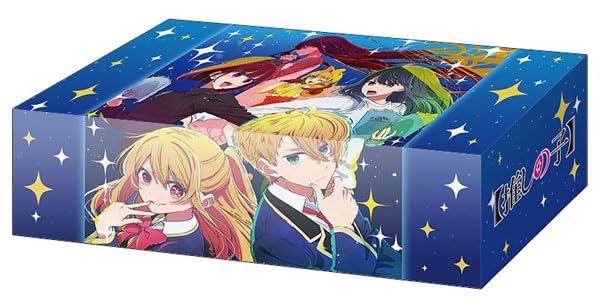 Bushiroad Storage Box Collection V2 Vol. 325 "Oshi no Ko" Part. 3