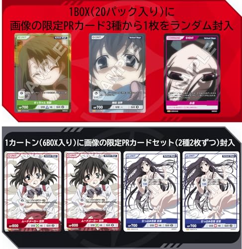 "Days" Series Vol. 1 DIVINE CROSS Booster Pack