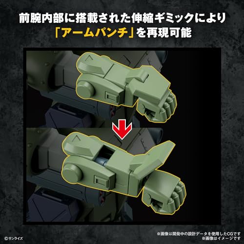 HG "Armored Trooper Votoms The Defrost" Burglary Dog