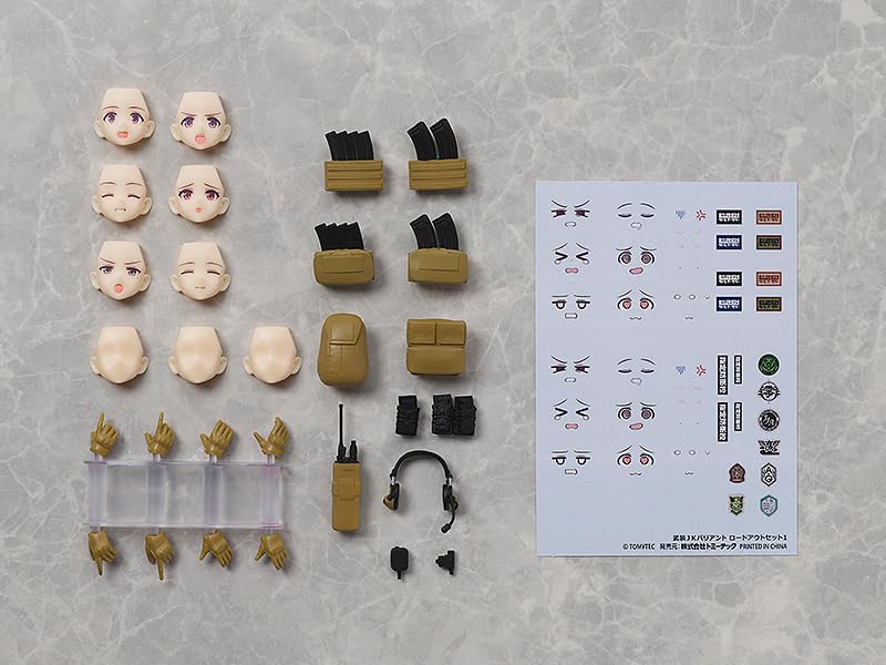 figma PLUS "Little Armory" x figma Styles Armed JK Variant Loadout Set 1
