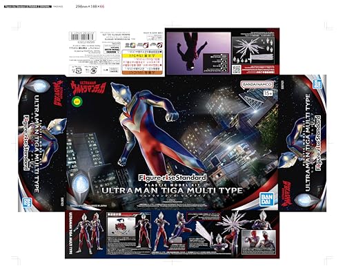 Figure-rise Standard "Ultraman Tiga" Ultraman Tiga Multi Type