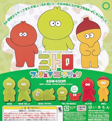 Artuniv Techni Colour MITRO Figure Collection