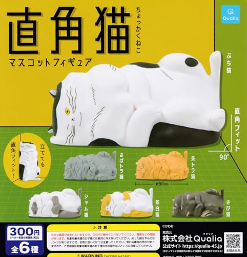 Right Angle Cat Mascot Figure