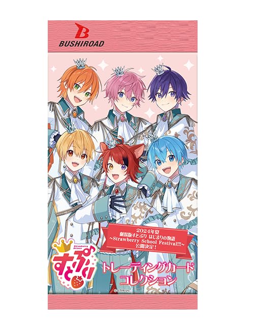 Bushiroad Trading Card Collection Strawberry Prince