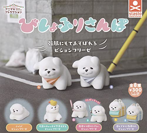 Animal Attraction BichoFri Sanpo