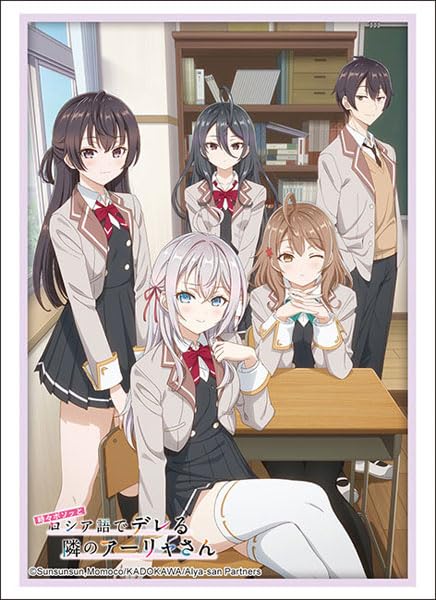 Bushiroad Sleeve Collection High-grade Vol. 4461 "Alya Sometimes Hides Her Feelings in Russian"