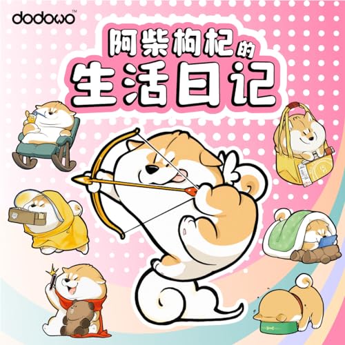 DODOWO KUKO THE SHIBA INU DAILY LIFE DIARY SERIES TRADING FIGURE