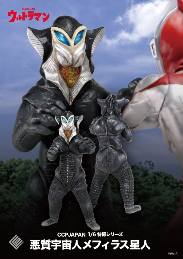 CCP 1/6 Tokusatsu Series Vol. 107 "Ultraman" Malicious Alien Alien Mefilas