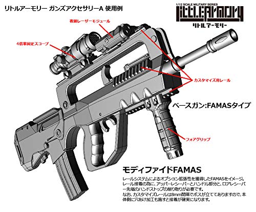 LittleArmory <LD020> Guns Accessories A