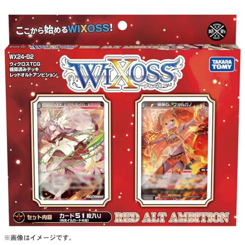 "Wixoss" TCG Prebuilt Deck RED ALT AMBITION WX24-D2