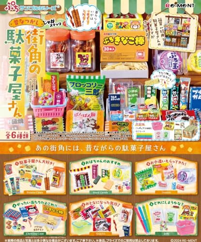 Petit Sample Series Mukashi Natsukashi Machikado no Japanese Candy Store