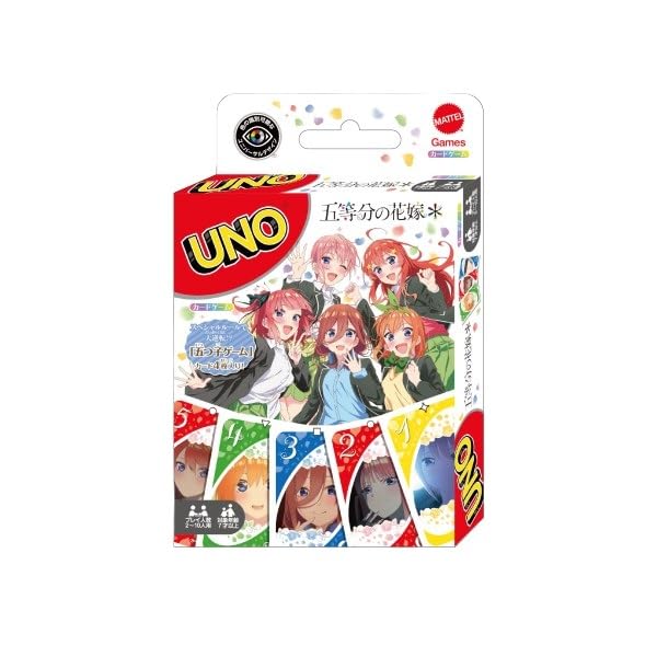 UNO "The Quintessential Quintuplets Specials 2"