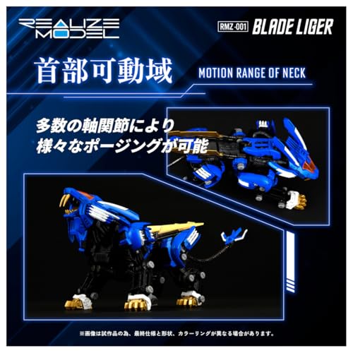 Realize Model "Zoids" RMZ-001 Blade Liger