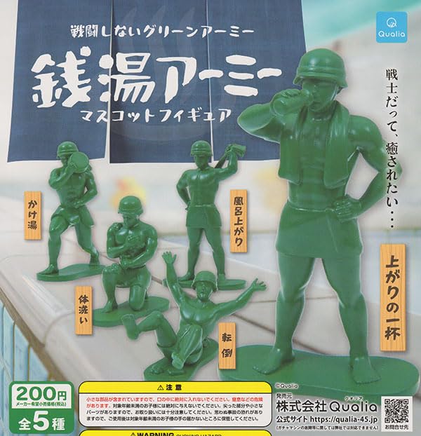 Sento Army Mascot Figure