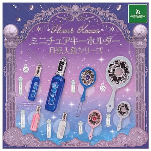 Flower Knows Miniature Key Chain Moonlight Mermaid Series