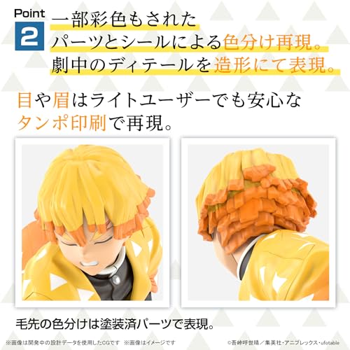 Kimetsu Model "Demon Slayer: Kimetsu no Yaiba" Agatsuma Zenitsu