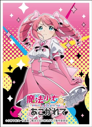 Character Sleeve "Gushing Over Magical Girls" Magia Magenta EN-1314