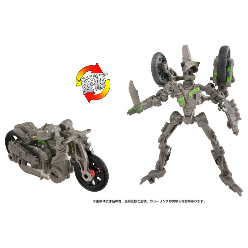 "Transformers: The Movie" Studio Series SS-123 Mohawk