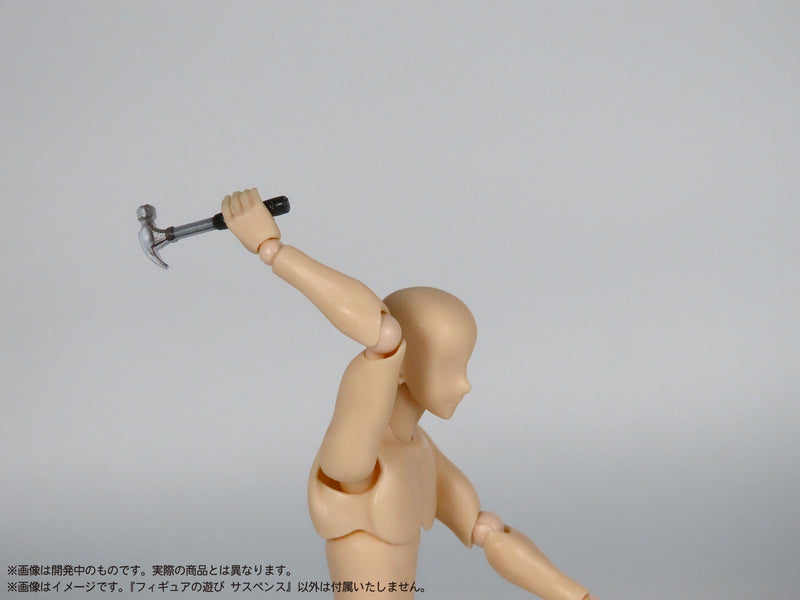 Pripra Figure's Play Suspense