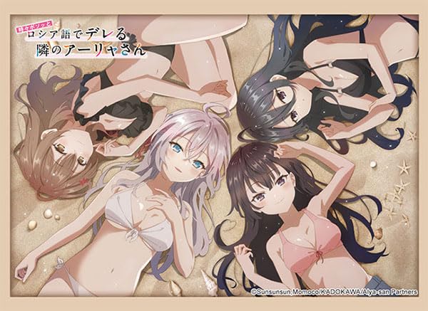 Bushiroad Sleeve Collection High-grade Vol. 4520 "Alya Sometimes Hides Her Feelings in Russian" Alya & Yuki & Masha & Ayano Swimwear Ver.