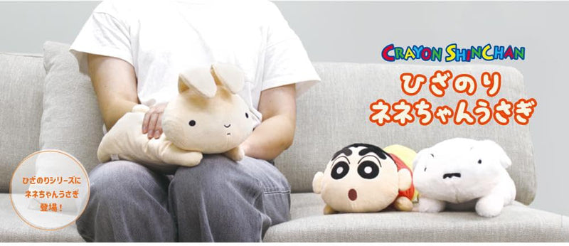 "Crayon Shin-chan" Hizanori Nene-chan Rabbit Plush
