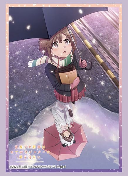 Bushiroad Sleeve Collection High-grade Vol. 4317 "Seishun Buta Yaro wa Odekake Sister no Yume wo Minai" Azusagawa Kaede Part. 2