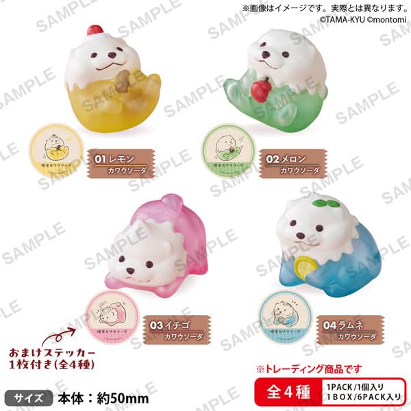 Cafe Kawausoda Soft Vinyl Figure Collection Box Ver.