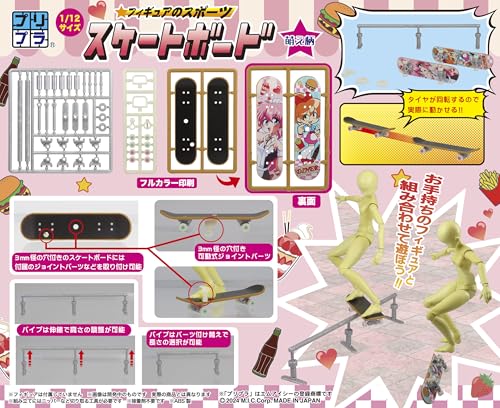 Pripra Figure's Sports Skateboard Moe Pattern